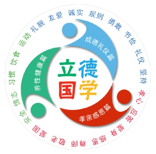立德国学系列剪纸绘本 新品好物,不容错过