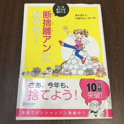 日本做家务,礼仪代购,日本做家务,礼仪价格,日本二手做家务,礼仪,日本做家务,礼仪商品购买
