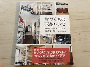 日本做家务,礼仪代购,日本做家务,礼仪价格,日本二手做家务,礼仪,日本做家务,礼仪商品购买