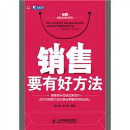 自动营销 让你的产品自己卖自己 赢在中国碧