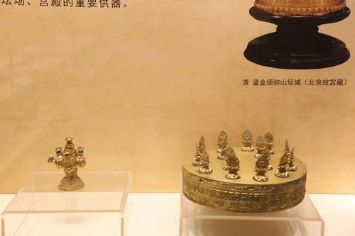 龙耀帝乡 清代宫廷御用品展