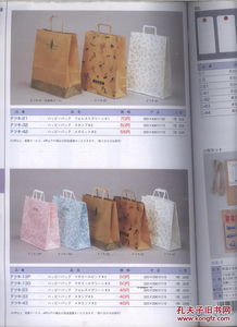 魁文堂 礼仪礼品用和纸 纸制品纸包装产品黄页书