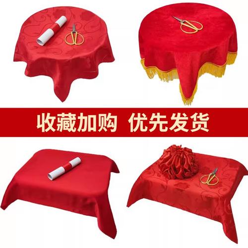 颁奖托盘和红布一套开业剪彩礼仪用品托盘红布盖布红色丝绒托盘布